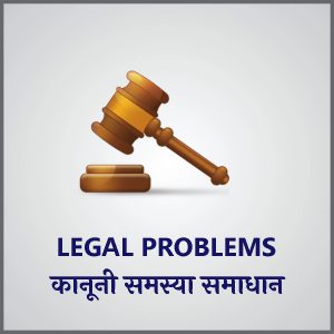 Astrologer Dr Alok Vyas aka Astroprofessor provides astrological consultation for Legal Problems and Issues
